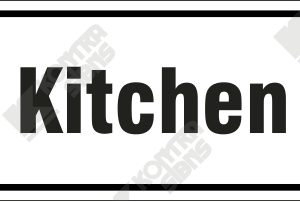 WC634 - Kitchen